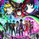 Necronomico and the Cosmic Horror Show Episode 1