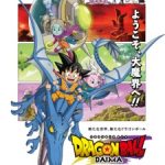 Dragon Ball Daima Episode 1