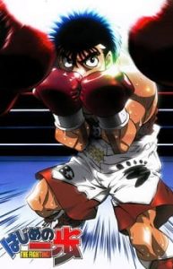 Hajime no Ippo (2000)