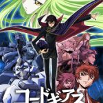 Code Geass: Lelouch of the Rebellion Episode 1