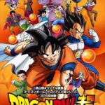 Dragon Ball Super Episode 1