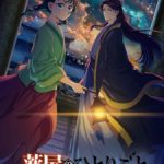 The Apothecary Diaries Season 2 Episode 1