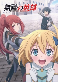 Hero Without a Class: Who Even Needs Skills?! Episode 8