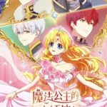 The Fated Magical Princess: Who Made Me a Princess Episode 1