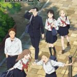 Yano-kun’s Ordinary Days Episode 1