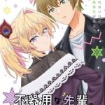 My Awkward Senpai Episode 1