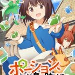 Potion, Wagami wo Tasukeru Episode 1