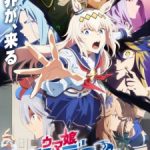 Umamusume: Cinderella Gray Part 2 Episode 1