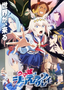 Umamusume: Cinderella Gray Part 2 Episode 5