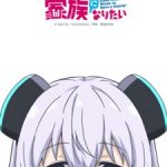 Alma-chan Wants to Be a Family! Episode 1