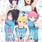 Hands Off: Sawaranaide Kotesashi-kun Episode 1