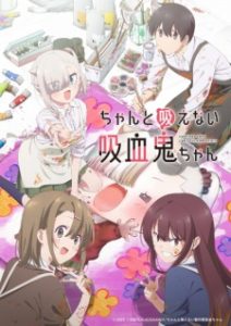 Li’l Miss Vampire Can’t Suck Right (2025)