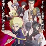 Ninja vs. Gokudo Episode 1