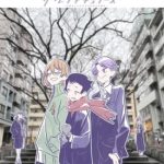 The Lenticulars Episode 1