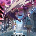 Monster Strike: Deadverse Reloaded Episode 1