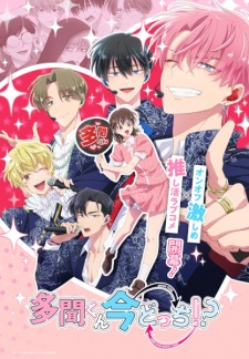 Tamon’s B-Side Episode 1