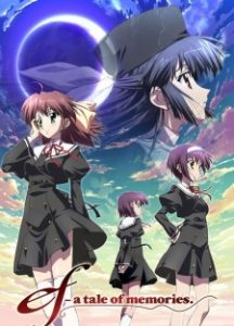 ef – a tale of melodies. (2007) ef – a tale of melodies. (2007)