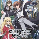 Kunon the Sorcerer Can See Episode 1