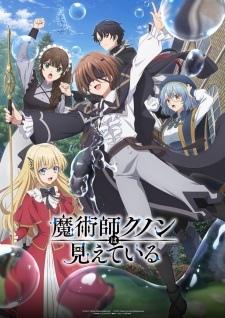 Kunon the Sorcerer Can See Episode 2