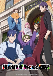 The Daily Life of a Part-time Torturer Episode 1