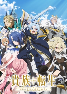 Noble Reincarnation: Born Blessed, So I’ll Obtain Ultimate Power Episode 1