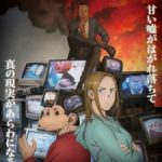 The Darwin Incident Episode 1