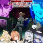 Roll Over and Die Episode 1