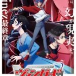 Cardfight!! Vanguard: Divinez Parallactic Clash Episode 1