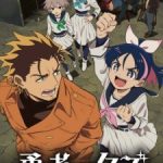 Scum of the Brave Episode 1