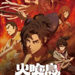 Oedo Fire Slayer: The Legend of Phoenix Episode 1