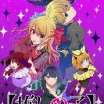 [Oshi No Ko] Season 3 Episode 1