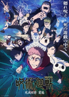 Jujutsu Kaisen: The Culling Game Part 1 Episode 10