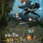 The Beginning After the End Season 2 Episode 1