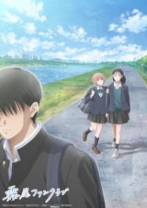 Kirio Fanclub (2026) Kirio Fanclub (2026)