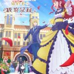 An Observation Log of My FiancÃ©e Who Calls Herself a Villainess Episode 1