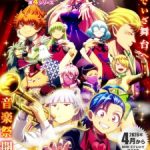 Welcome to Demon School! Iruma-kun Season 4 Episode 1