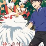 Kusunoki’s Garden of Gods Episode 1