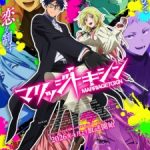 Marriagetoxin Episode 1