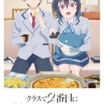 I Made Friends with the Second Prettiest Girl in My Class Episode 1