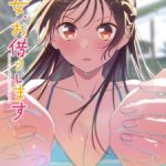 Rent-a-Girlfriend Season 5 Episode 1