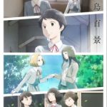 A Hundred Scenes of Awajima Episode 1