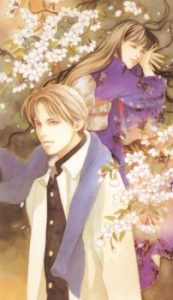 Beyond Twilight (2026)