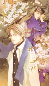 Beyond Twilight Episode 1