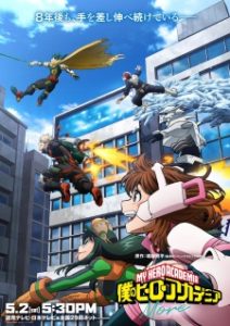 Boku no Hero Academia: More (2026)
