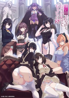 I Want You To Show Me Your Panties With a Disgusted Face Returns Episode 2