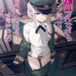 Iya na Kao sare nagara Opantsu Misete Moraitai ver 3.0 Episode 1