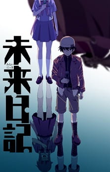 The Future Diary Episode 23