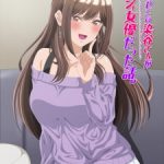 My Classmate’s a Sexy Actress, and Now We Live Together?! Episode 1