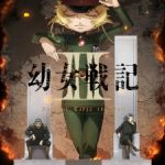 Saga of Tanya the Evil II Episode 1