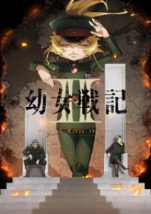 Saga of Tanya the Evil II (2026)